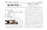 GRC News Letter 2019.5.20 Nogrc.ehime-u.ac.jp/wp-content/uploads/2019/05/GRCNL54...本年1月1日付で野村龍一助教の京都大学白眉 センターへの転出に伴い、後任として前WPI上級