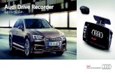 Audi DriveRecorder2016€¦ · Title: Audi_DriveRecorder2016 Created Date: 5/17/2016 1:08:05 PM