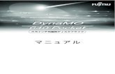 DynaMO 640 Pocket マニュアル · Microsoft Office 2000 SR-I Premium Microsoft Plus! for Windons XP MO Supplement for XP MO Utilities for XP Display Drivers PCI Audio Driver Windons