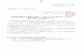 scan-11 · 2017-03-27 · http TEI 4045- w. jel 228-' hdra. 3962 go. j 1494 . Title: scan-11 Author: mnakahara Created Date: 3/27/2017 5:21:36 PM