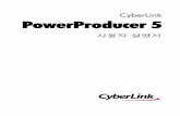 CyberLink PowerProducer 5download.cyberlink.com/ftpdload/user_guide/powerproducer/5/kor/P… · 용하여 빠르게 프로젝트에 액세스하십시오. 저장된 프로젝 트를