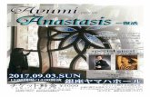 yumí presents Anastasís 7.4'hðtffi{àltXlL special guest ... · yumí presents Anastasís 7.4'hðtffi{àltXlL special guest baritone 2017.09.03.SUN ¥5000 soprano vocal&produce