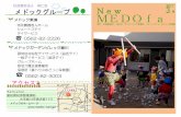 メドックグループ New 3 MEDOfamedoc-care.jp/wp-content/uploads/2017/03/H29.3...0562-82-2226 3 2017 MEDOfa 月 メドックガーデンビレッジ緒川 認知症対応型デイサービス（脳活デイ）