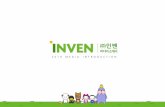 INDEX [static.inven.co.kr]static.inven.co.kr/image_2011/ad/pdf/인벤... · inven 1855-0112 1336 srpg lineage 2019.09.05 lineage 2019.09.05 0:30 market inven cur 0:30