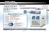 IDH - smc.com.cn · idh 4 idh 6 不论季节，可以供给 相同条件和品质的 压缩空气 处理空气量(l/min[anr]) idh 4:100~500 idh 6:200~800 集多项功能于一体
