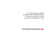 TomTom GO PROFESSIONALdownload.tomtom.com/open/manuals/GO_Professional/... · 7 Это Руководство пользователя содержит всю необходимую