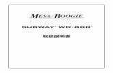 Subway WD800 JPSUBWAY WD-800は、MESAのベースアンプの血脈を受け継ぐ次のステップとなるものです。したたり落ちるような したたり落ちるような