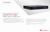 Toshiba D10 POS Systemtgcs04.toshibacommerce.com/cs/groups/internet/documents/... · 2020-06-20 · Toshiba D10 POS 작고우아한디자인은카운터에서 많이차지하지않으므로소매점공간을절약할