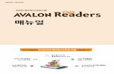 매뉴얼dev.avalonedu.com/champ/img/myzone/Avalon_Readers_Manual.pdf · 2020-05-25 · 1) Below Level Reading 버튼 클릭 2) 학생의 레벨보다 낮은 3 개의 레벨 도서도