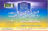 Fazail Ramzan€¦ · Title: Fazail Ramzan Author: Hafiz Fazul-Ur-Rahim Created Date: 5/6/2008 4:02:33 PM