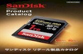 eCatalog 1912 1127 - SanDisk...サンディスク CFast 2.0 カード SanDisk Extreme PRO サンディスクエクストリームプロ CFast 2.0 カード ... 準拠）、耐温度（-25