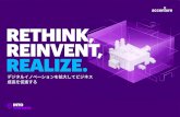 RETHINK, REINVENT, REALIZE. - Accenture...rethink, reinvent, realize. デジタルイノベーションを拡大してビジネス 成長を促進する