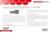 Lenovo Lenovo DB400D/DB800D ( SLA ) Links ( ICI- ) NVMe ... · Lenovo Lenovo DB400D/DB800D ( SLA ) Links ( ICI- ) NVMe over Lenovo PR, Lenovo 14 U Lenovo Z; 81-J Lenovo FC-IP ( Extension