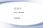 IBM CampaignGnN 911doc.unica.com/products/campaign/9_1_1/zh_tw/IBMCampaign...Lk∩MW ]t μº ß ¼ {ϕ 170465 q8.2 9.1 ºßA ∩MW ]t μº ß ¼ {ϕC pABilling AccountC l úP ß ¼