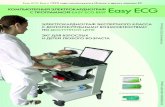 С ПРОГРАММОЙ EASY ECG RESTnewstyle-y.ru/upload/EasyECG2.pdf · Easy ECG Rest c 1995 года используется в Италии и других странах ЕС.