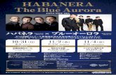 Quatuor Habanera Christian Wirth Sylvain Malézieux Fabrizio Mancuso r Lectures différentes —3 Y CD r Diptyque— L'engrenage]s IRCAMs in JAPAN