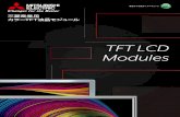 TFT LCD Modules...ガソリンスタンドPOS 屋外用映像モニター 船舶モニター ドライブスルー 先進の映像技術と様々なニーズに対応する豊富なラインアップから生まれた三菱電機の産業用