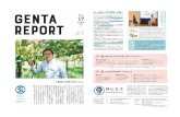 GENTA REPORT VOL. NOVEMBER 2018 00 < 5 2 5 O 2 E n ± E a ...genta-kamiyama.sakura.ne.jp/pdf/genta-report_017.pdf · GENTA REPORT VOL. NOVEMBER 2018 00 < 5 2 5 O 2 E n ± E a) Pfi