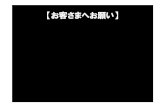 average management for print - objectclub.jpobjectclub.jp/download/files/event/2007summer/LT07_Kohichi_Ito.pdf · プロジェクト マネジメント Xxx マネジメント ・・・