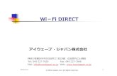 Wi－Fi DIRECT s/Wi-Fi DIRECT...目次 概勥 Wi-Fi とWi-Fi Directの发較 アーキテクチャ 務印 P2P デバイス発 P2P サービス発 P2P グループ形勱 P2P インビテーション