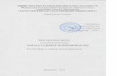 МДК.01.01 СУДЕБНОЕ ДЕЛОПРОИЗВОДСТВОlaw.dgu.ru/college/Content/files/СД(5).pdf · 2) Подлинник документа, созданный в первый