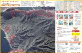 20 9 1 : 5,000 100m 500m (c)GeoEye/ : (177)s • FM 77. http ... · 20 9 1 : 5,000 100m 500m (c)GeoEye/ : (177)s • FM 77. . kagoshima.jp/ . kagoshima.jp/mobile