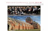 Harvard Conference 2018 報告書 - HCAP Tokyoライドや、発表者の家族事情も交えたストーリーが印象に残ったようで、終わった後もプレゼン の内容についての会話が盛り上がっていた。