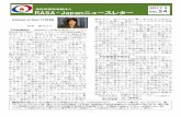 RASA-Japanニュースレターrasa-japan.com/npo/wp-content/uploads/RASA-Newsletter-Vol.24.pdf · 望を置いて、ﾌｨﾘﾋﾟﾝの子ども達が貧困の連鎖を 免れるように、活動を進めています。
