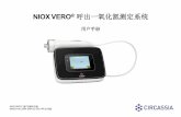 NIOX VERO Chinese NIOX VERO User... · 2020-07-02 · • niox vero® 仪器运行寿命：自交付起至少 5 年，或进行 15000 次 测量。 • niox vero® 传感器运行寿命：开启包装并装入