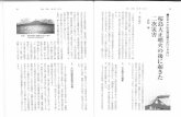 Fung-chan Home Page - Rﾐfung.html.xdomain.jp/retire/chiri1405.pdfGvｵﾄｵﾜ B R｠ｩｬo ｵｽnﾍ｣ ﾊ Cｬ J ﾟsｭｵA ! ｢｠ ﾉﾈﾁｽiﾉﾍｺRﾆﾉｱｫ A
