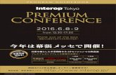 Interop Tokyo 2016 PREMIUM CONFERENCE PROGRAM ......PREMIUM CONFERENCE PROGRAM GUIDE 02 1994年から20年以上にわたり毎年開催されている「Interop Tokyo」 「Interop」の名前の由来でもある“Interoperability（相互接続性）”を