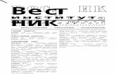 jurnauka-vipe.rujurnauka-vipe.ru/wp-content/uploads/2019/08/20.doc  · Web viewкладные аспекты данного правового явле- ния, что послужило