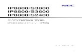 NEC IP8800/S3800・IP8800/S3600・IP8800/S2400 ......855-040106-007-A 4.3N 4 1 機器の概要 1.1 装置本体 装置本体の説明を下記に訂正します。（P2） 【訂正】