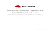 OpenShift Container Platform 4 Red Hat OpenStack Platform のインストールをサポートするために、Red Hat OpenStack Platform (RHOSP) クォータは以下の要件を満たす必要があります。