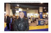 Выставка «Фотоника », Москва, 5 7 марта г.grusv/fileman/download/info/Fotonika_13.pdf · ror gm/mm conds reino oroidal mirror 39.6 Accuracy: apergure: