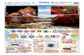 MIMASAKA TEL 0867-44-2154 STYLE https:/top-ple.com/m-style … · 2020. 6. 5. · 708-0814 ORDER CURTAIN dFF OFF 10,100,' 8,080" 10,000' 8,000" [900—1800 .11* n 22-38% 230, Title: