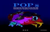 POP s] - env · 2016. 7. 22. · POP [ポップスs Pers ist en t Organi c Polluta nts 残留性有機汚染物質 環 境 省 2016年3月作成