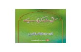Sunniyat kia hay?minhajbook.kortechx.netdna-cdn.com/images-books/... · Title: Sunniyat kia hay? Author: Shaykh-ul-Islam Dr Muhammad Tahir-ul-Qadri Subject: Science of Beliefs (Bases