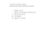 lecture5 2014 [兼容模式]staff.ustc.edu.cn/~zhaojin/courseware/chap05.pdf · 1、（黄昆书1.3）: 证明体心立方的倒格子是面心立方，面心立方的倒格子 是体心立方