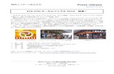4 q Y k q 2016 ë - Kansai Airports · 2016 « 9 ¾ 30 © 2016 « 10 ¾ 1 ©b c h 11 ¾ 20 ©b ©c = & - Ñ p kix -itm \4 q y k q 2016 q '; % *, " 1 ) v ¥ z q ð