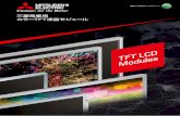 ModulesTFT LCD - 三菱電機 Mitsubishi ElectricModules TFT LCD 正しく安全にお使いいただくために､ ご使用の前に必ず｢技術仕様書｣をよく お読みください｡