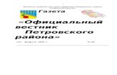 r44.tmbreg.rur44.tmbreg.ru/assets/files/vestnik/vestnik.27.02.20.docx · Web view2020/02/27  · 1.3. Заявителями муниципальной услуги являются