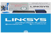 داهوا | هایلوک MIPCCTV - Modem Router · 2019. 7. 8. · Linksys RE6300 Range Extender; Dual Band; 802.11a/b/g/n/ac; Max 433Mbps; 1x10/100/1000 Port . IRR 9,300,000 15