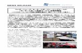 NEWS RELEASE...2018/04/04  · SUPER GT 500クラス NISMO（MOTUL AUTECH GT-R）鈴木 豊 監督のコメント SUPER GTレースでは、時に車両の性能以上にタイ ヤの性能が勝敗を大きく左右することがあります。そのため、レースに向けてタイヤをどう選択
