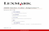 Lexmark Z600 Series Color Jetprintercn.lexmark.com/driver/jet/Z600/Z600_guide.pdf · AB 5 1 Z600 Series Color Jetprinter™ #åæç¿ ŁØŒº ìí îåïð Power˘Resume ‚æ˘òóˆŒº