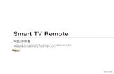 Smart TV Remote - KDDI · 2020. 6. 30. · Smart TV Remoteはお手元のauスマートフォンやケーブルテレビ局からお買い 上げのタブレット端末とSmart TV
