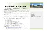 News Letter - 京都大学2016 年3 月 | 京都大学健康科学センター Vol.19 News Letter シーズン到来！花粉症のセルフケアを知ろう！ 花粉症はどのような病気？