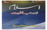 اسلام اور جاہلیت - Urdu Quran Audio ,Hadith And Daroos aur... · 2020. 4. 11. · P a g e | 4 تیلہاج روا ملاسا QuranUrdu.com تتھسا کے نا روا