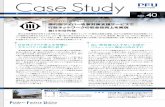 CaseStudy no40 豊川市役所様 - Fujitsu...膨大な住民情報を保有する地方自治体にとって、情報セキュリティの確保は重要な課題。近年では総務省が自治体情報システ