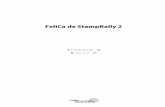 FeliCa de StampRally 2 - Atelier NODOKA1 1章 開発の背景 これから電子スタンプラリーシステムの開発過程を解説するにあたり、本章ではそのプロジェ
